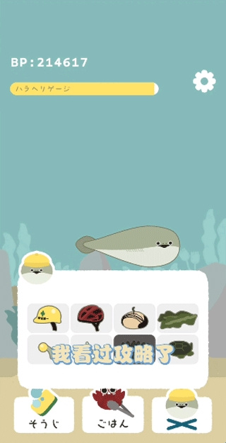 萨卡班甲鱼虚无鱼