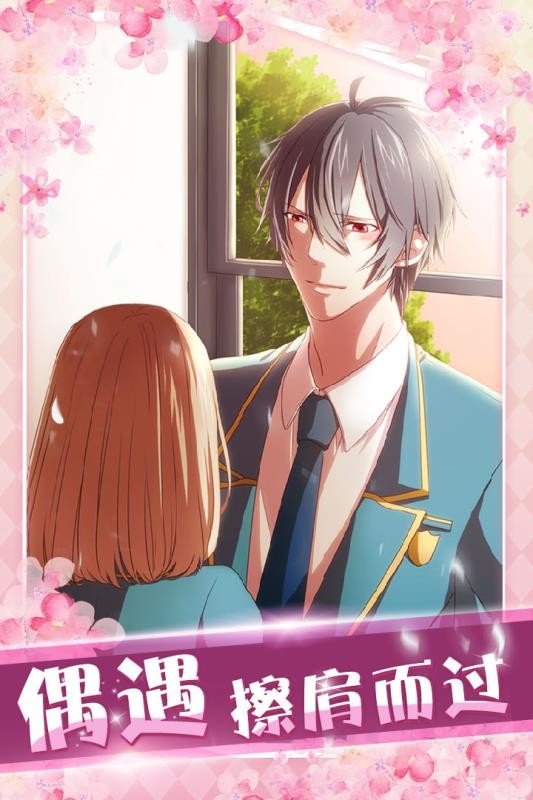 初恋是学生会长1