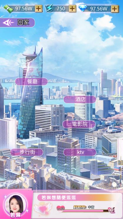 我的房东日记住客往事1