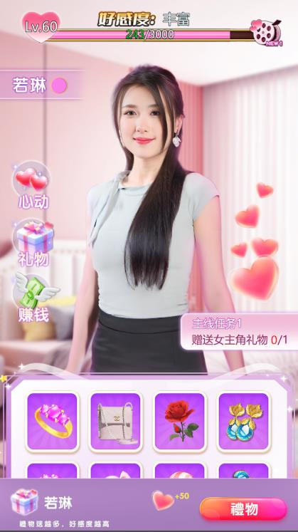 我的房东日记住客往事2