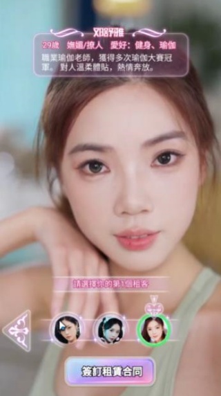 我的房东日记住客往事