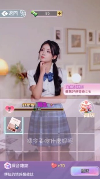 我的房东日记住客往事