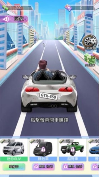 我的房东日记住客往事