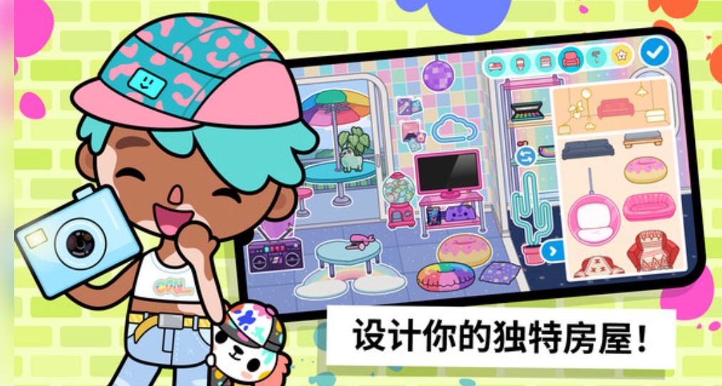 托卡世界米加生活2