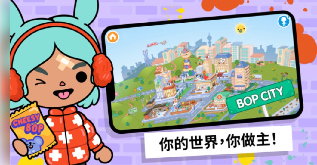 托卡世界米加生活3