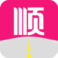 一路顺-司机端