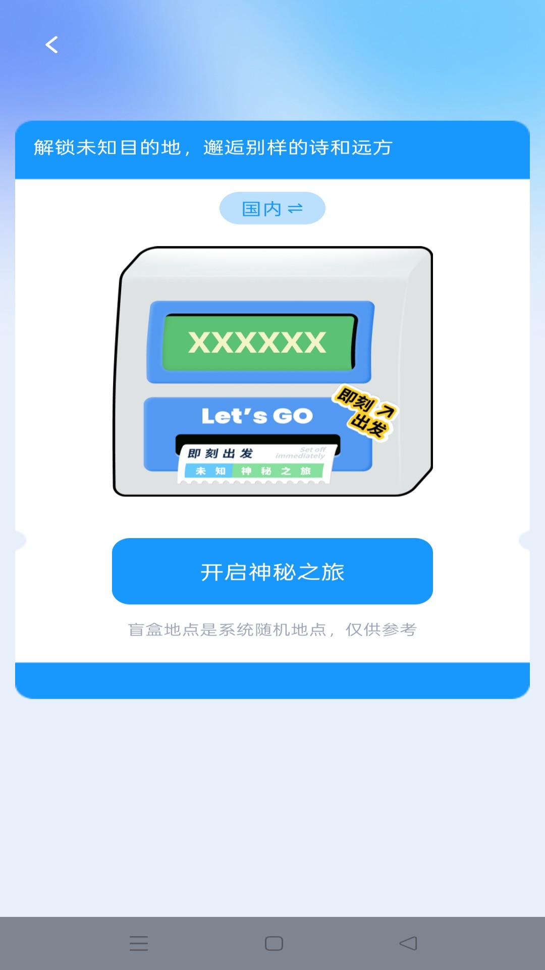 步步启航4