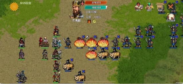 三国蜀汉刘备传3