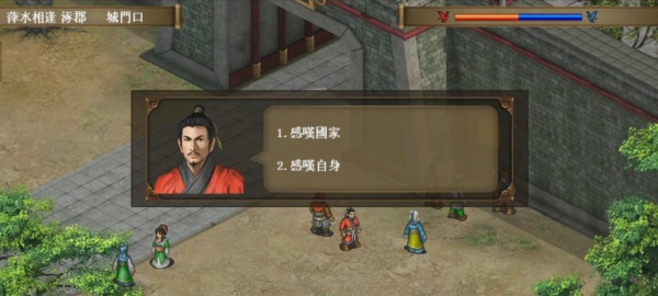 三国蜀汉刘备传