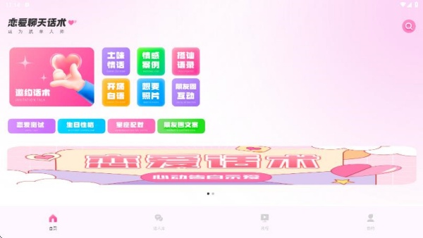 萤火虫轻语相遇