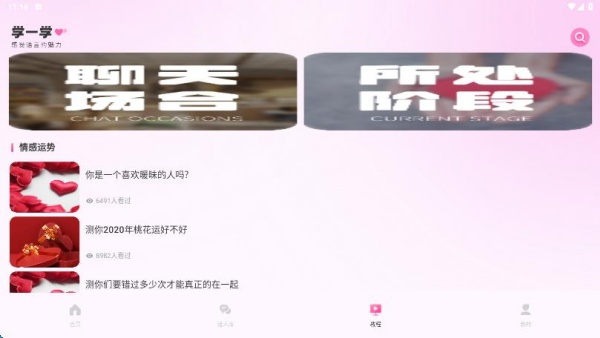 萤火虫轻语相遇