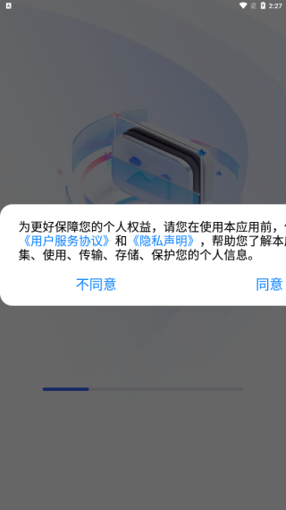 免费智能照片恢复
