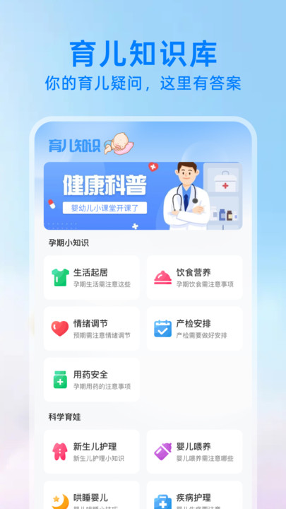 育儿补贴申领查3