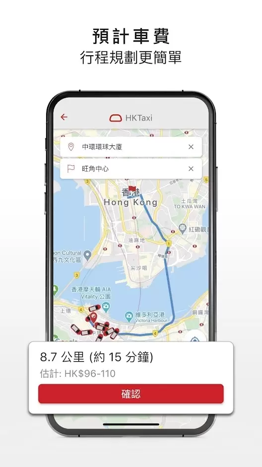 HKTaxi2