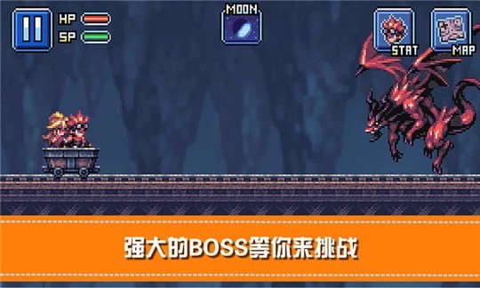 骑士X地下城大冒险2