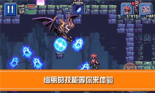 骑士X地下城大冒险4