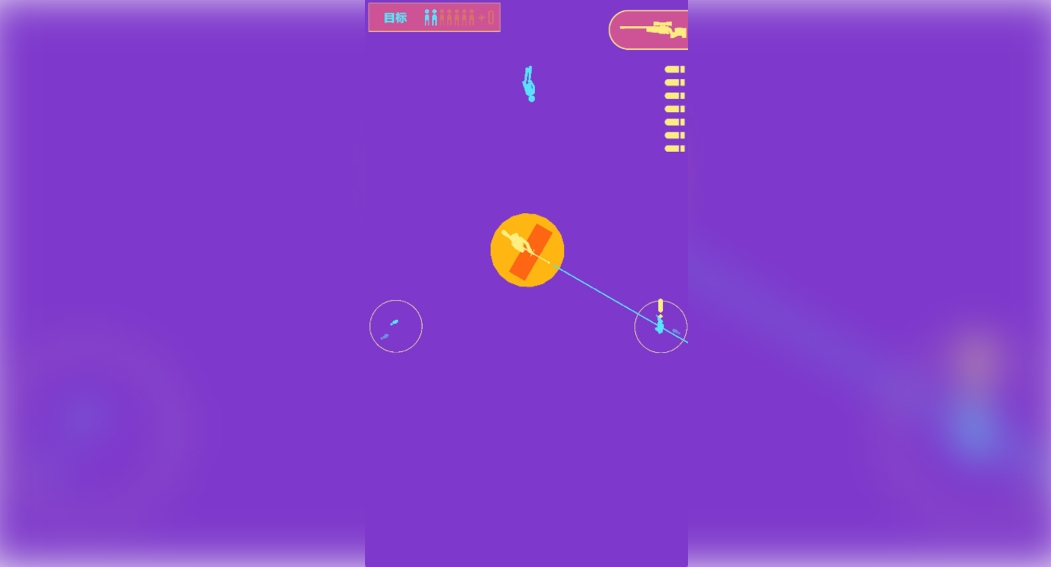 火柴人狙击贼准1