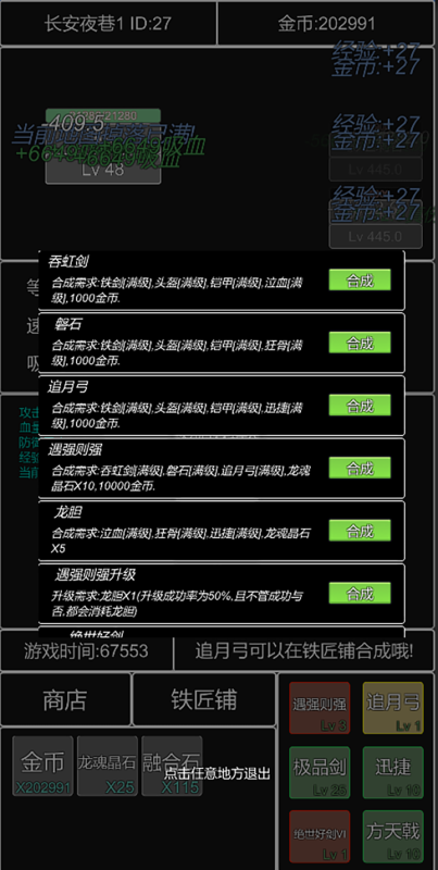 单机幻想三国曹操传4