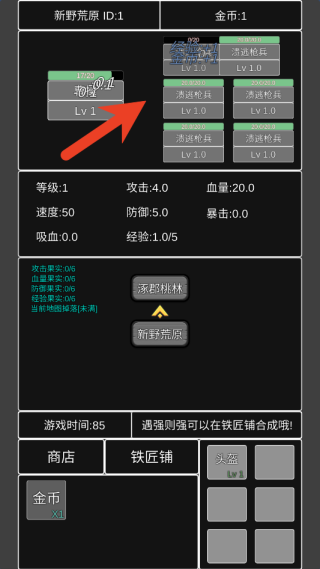 单机幻想三国曹操传