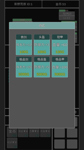 单机幻想三国曹操传