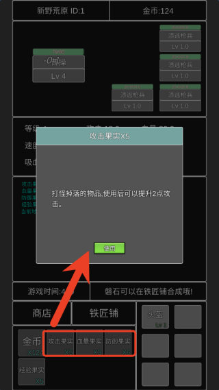 单机幻想三国曹操传