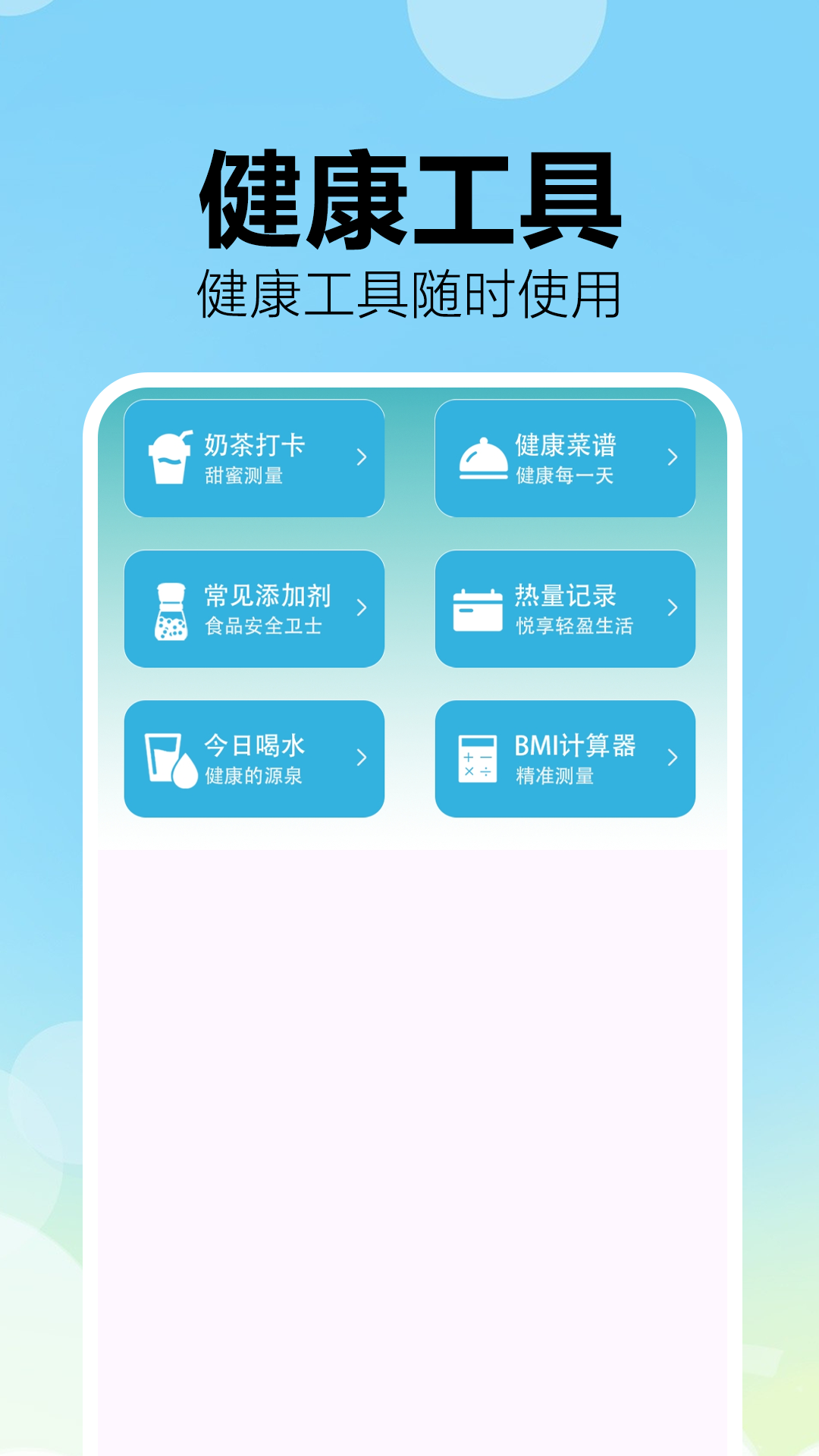 成分配料表扫码查2
