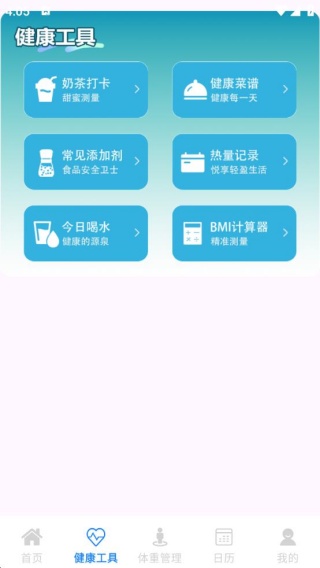 成分配料表扫码查