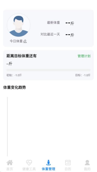 成分配料表扫码查