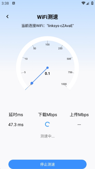 5G手机营业厅助手