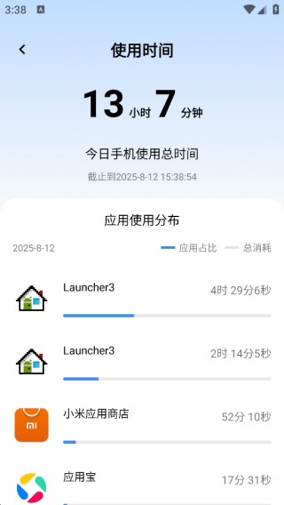 5G手机营业厅助手
