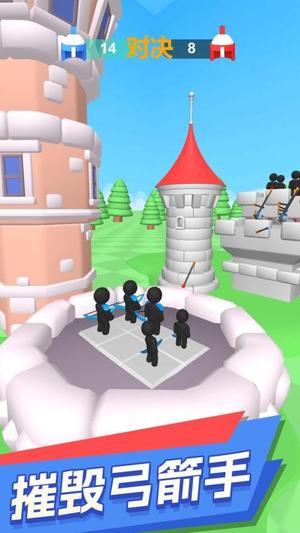 射不中就算我输2