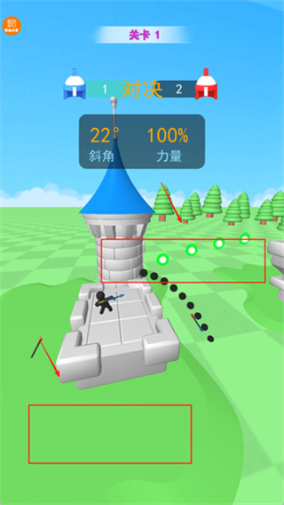 射不中就算我输