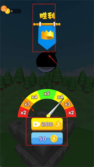 射不中就算我输