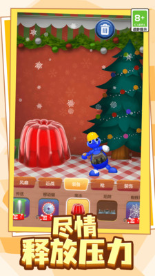 玩具发泄解压站1