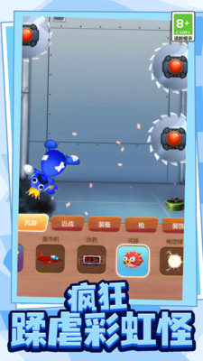 玩具发泄解压站2