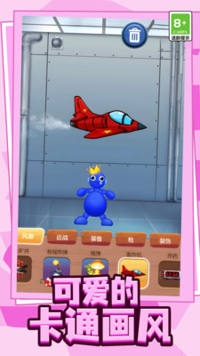 玩具发泄解压站4