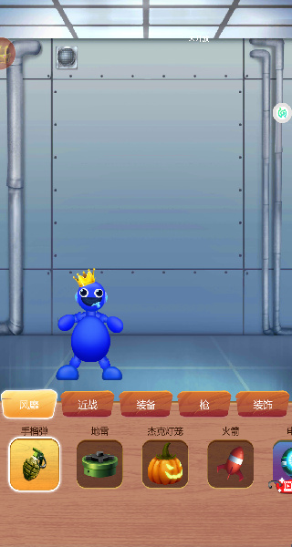 玩具发泄解压站