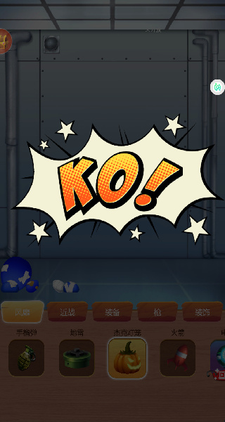 玩具发泄解压站