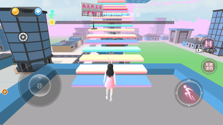 校园女孩樱瓣轻踏2