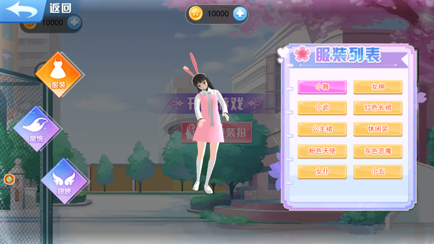 校园女孩樱瓣轻踏3