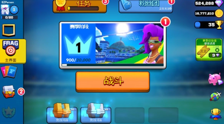 专业射手中文版1