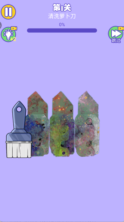 沉浸式清洁模拟1