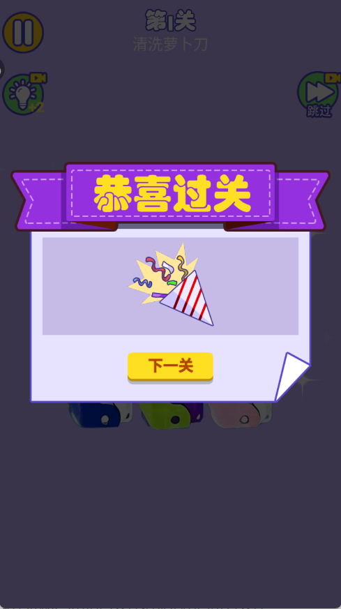 沉浸式清洁模拟2