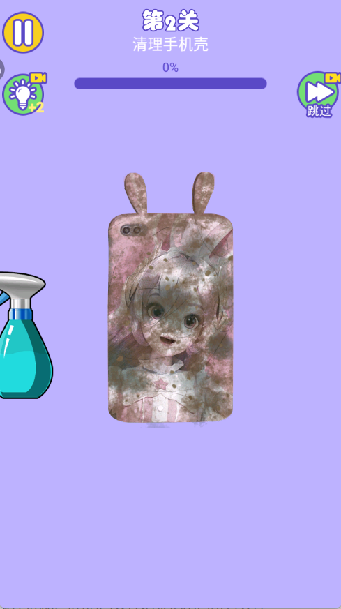 沉浸式清洁模拟3