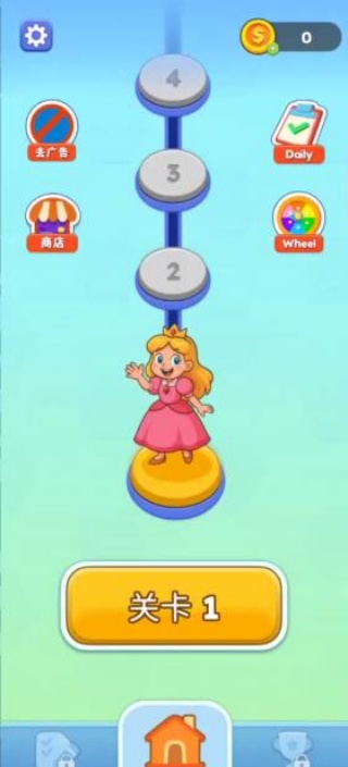 驯龙大师拯救公主