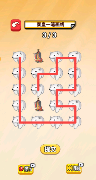 脑洞画线挑战