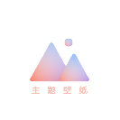 动态魔法壁纸