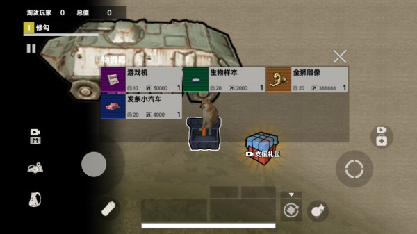 修狗地铁高暴率1