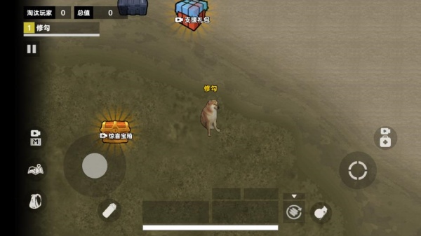 修狗地铁高暴率3