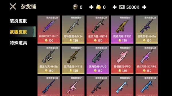 修狗地铁高暴率4